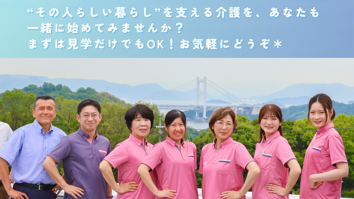デイサービスセンター しおかぜ お台場（介護タクシー/ドライバーの求人）の写真5枚目：