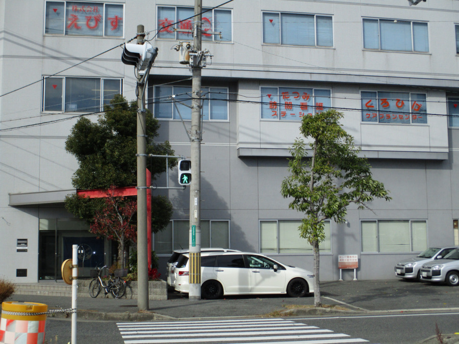 くろひげケアプランセンターの写真