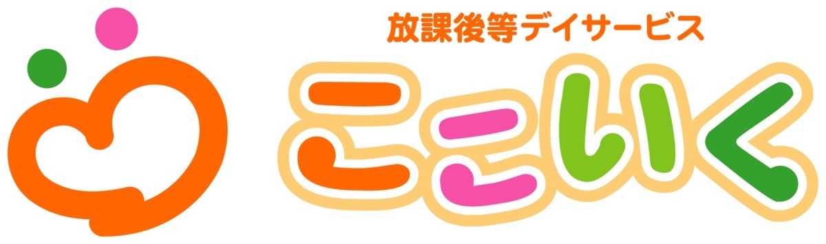ここいく員弁教室(児童指導員の求人)の写真: