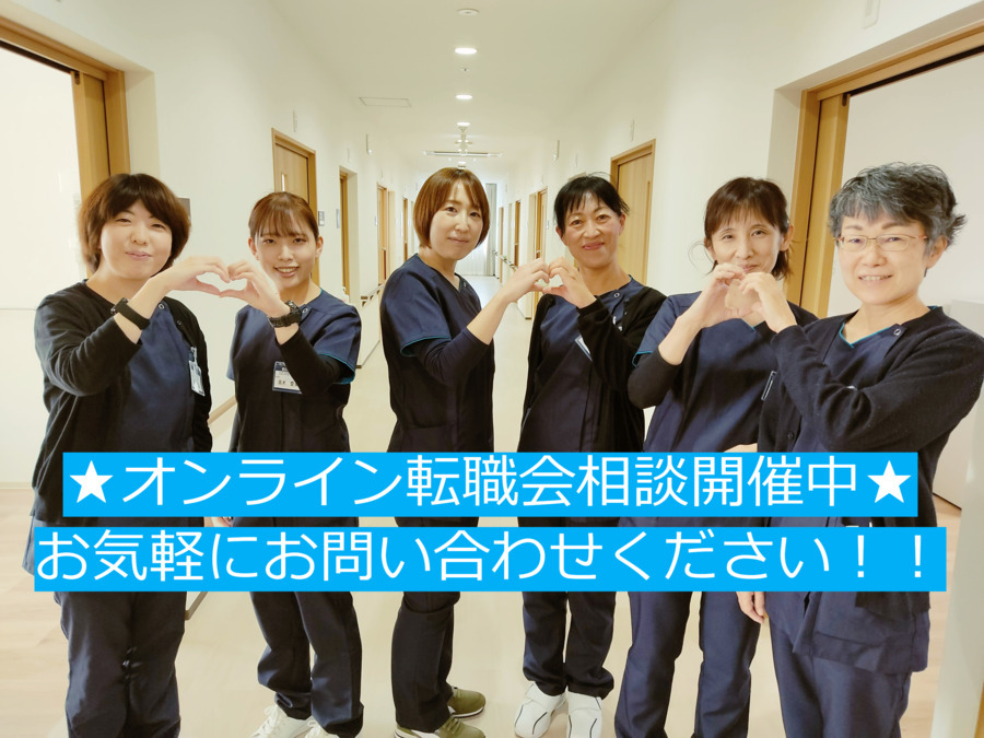 医心館富士【2022年11月01日オープン】(看護師/准看護師の求人)の写真: