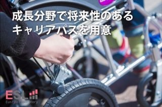 土屋訪問マッサージ 中野坂上店(あん摩マッサージ指圧師の求人)の写真:これから伸びる分野です。あなたの能力と頑張りを評価します。