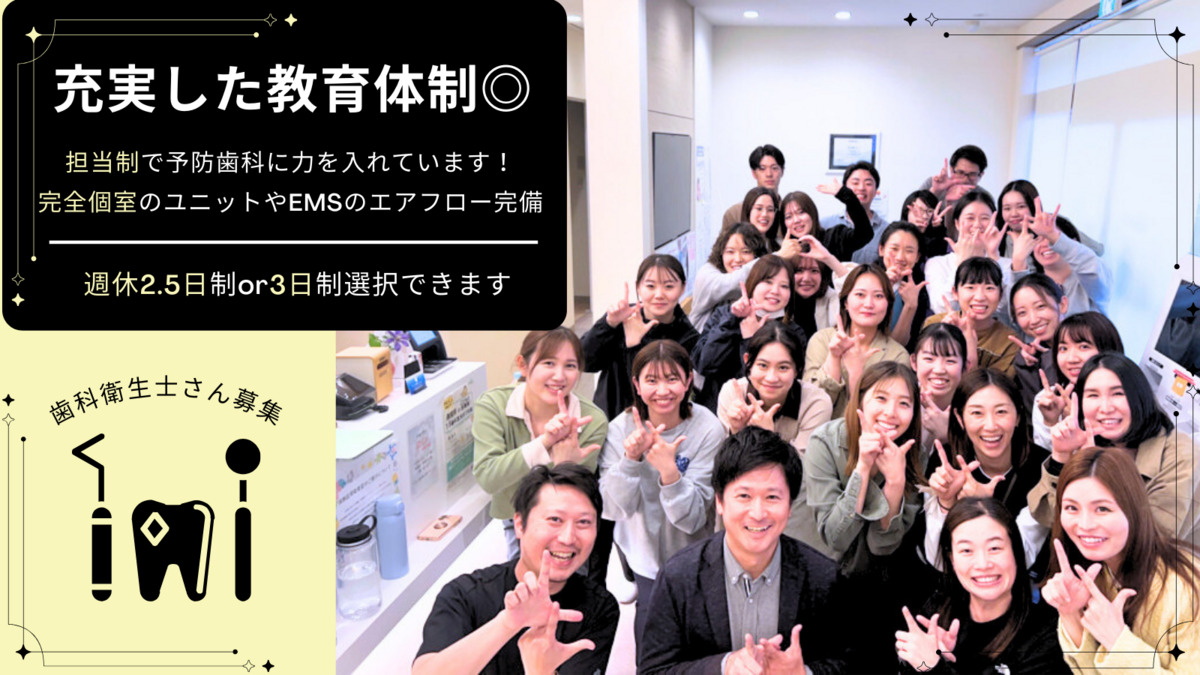 ラウレア歯科矯正歯科クリニックの写真