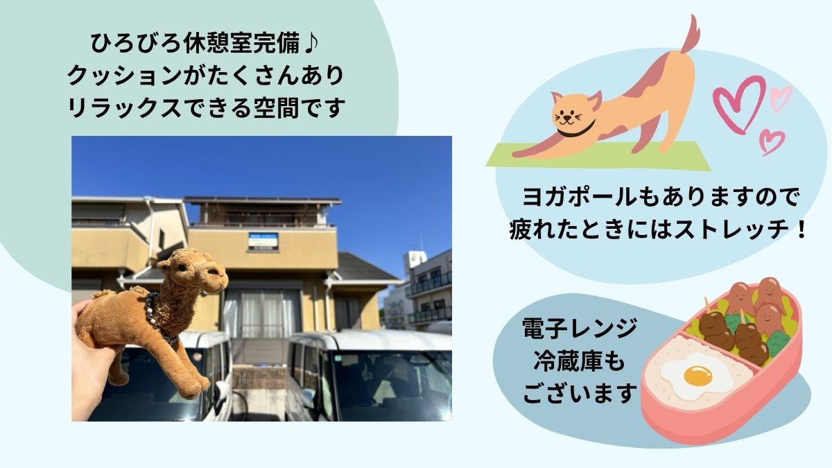 訪問看護ステーションラクダ（看護師/准看護師の求人）の写真2枚目：