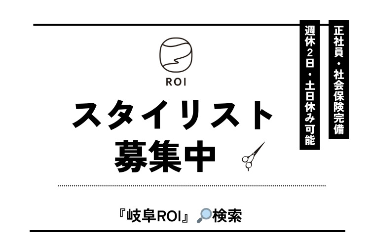 ROIの写真3枚目：