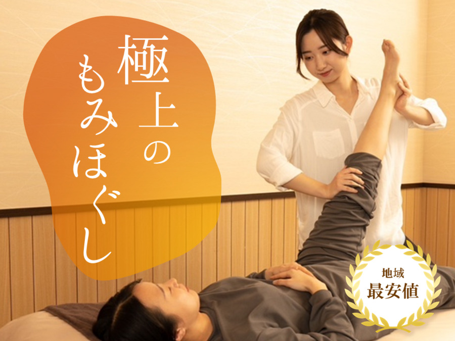 カラダリズム大和店（エステティシャン/セラピストの求人）の写真3枚目：
