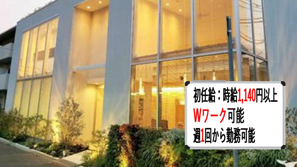 しげ歯科 稲野駅前院の写真