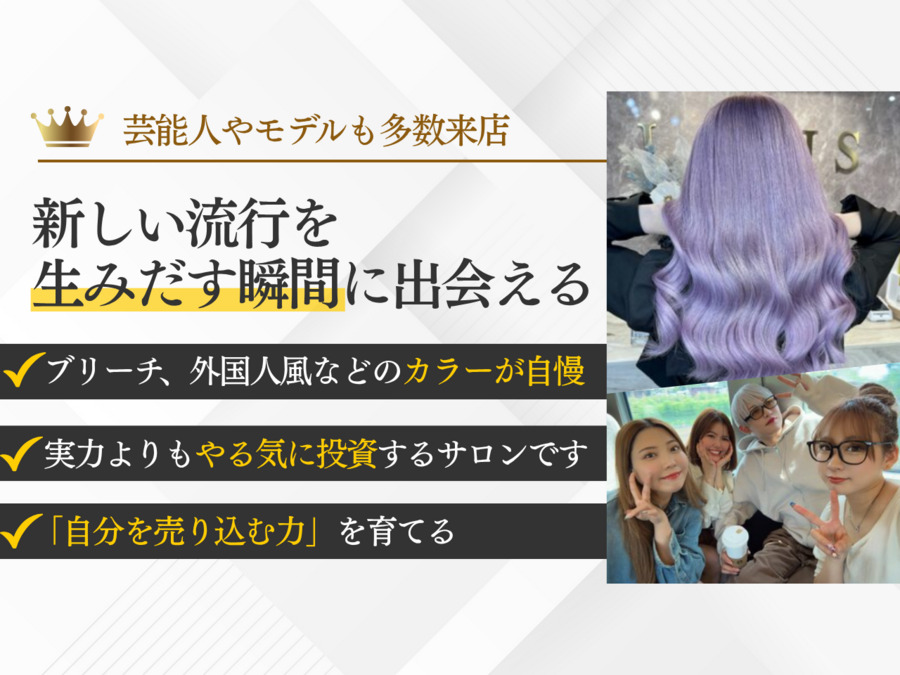Lapis terrace 渋谷店の写真