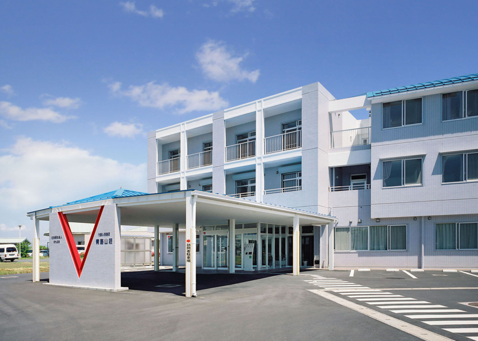 介護老人保健施設　青海山荘の写真
