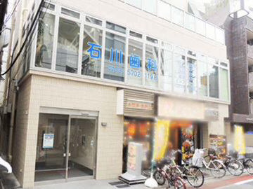 石川歯科医院の写真: