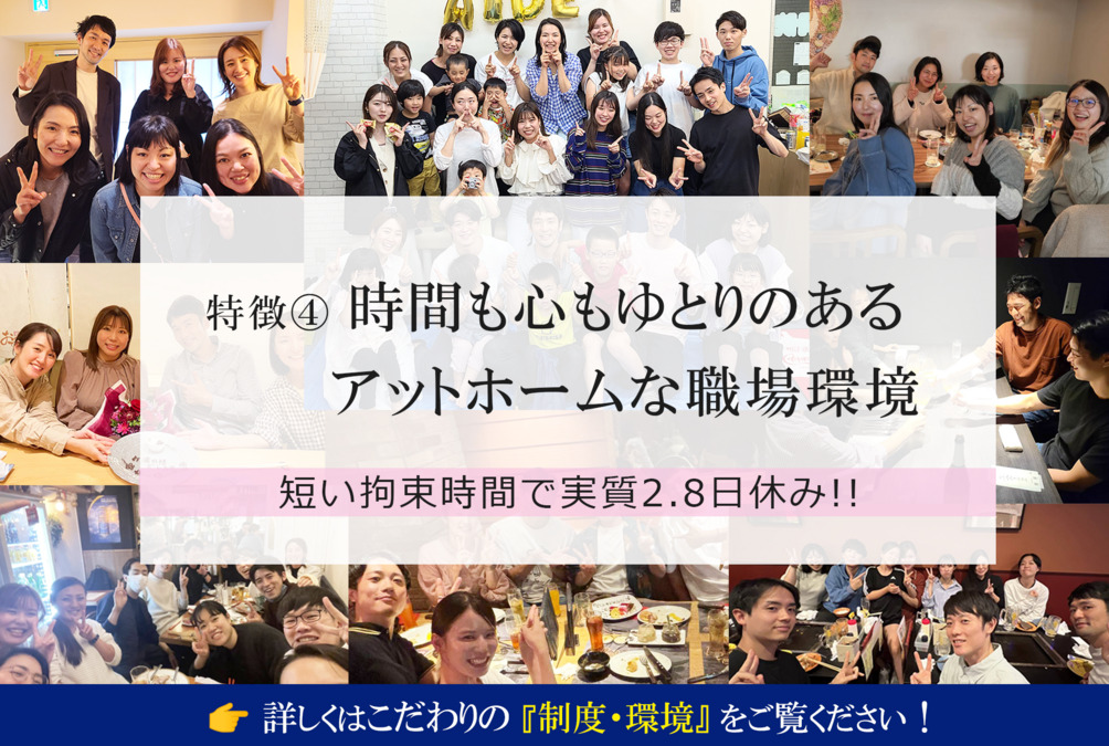 エイド鍼灸整骨院 宮前平院（鍼灸師の求人）の写真5枚目：