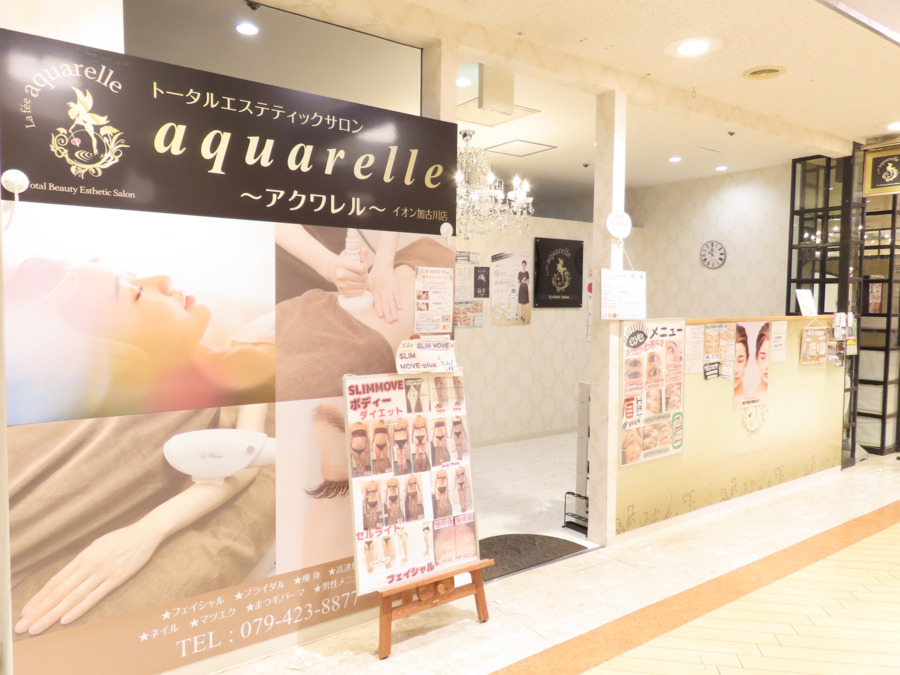 アイラッシュサロン アクワレル加古川店の写真2枚目：