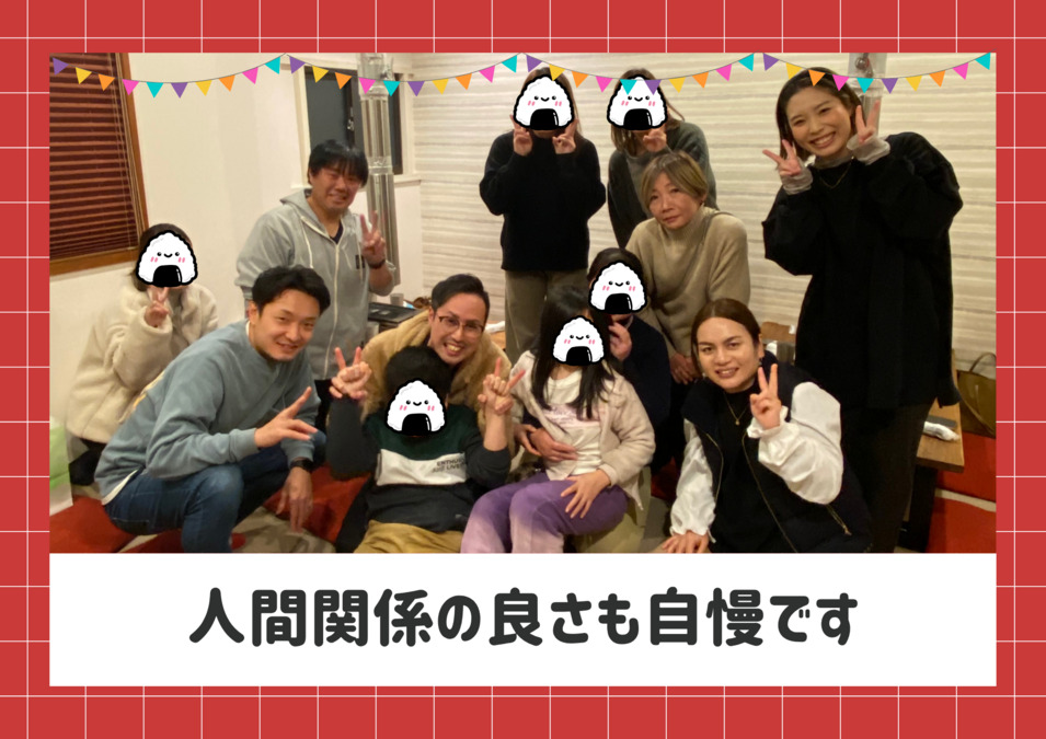 訪問看護リハビリステーションおむすびの写真