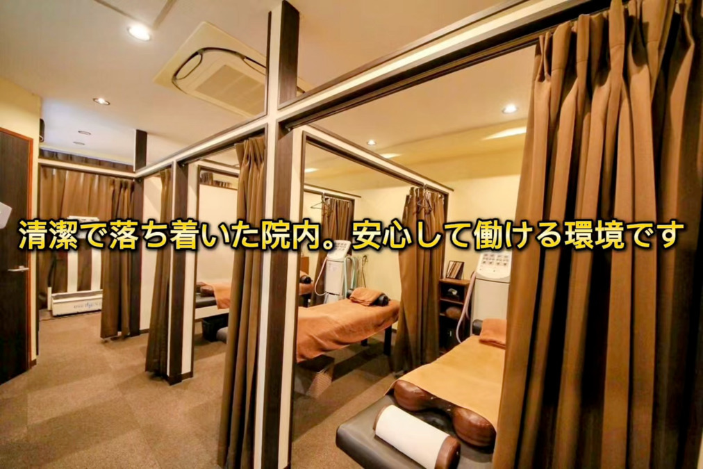 ヒロ整骨院（柔道整復師の求人）の写真3枚目：