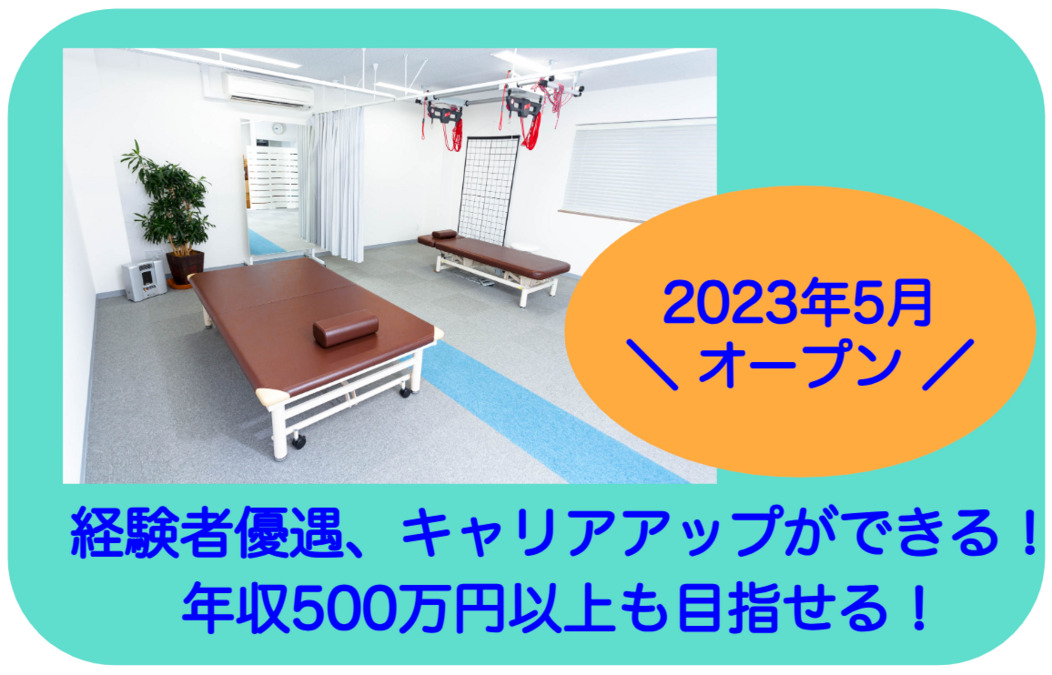 脳梗塞リハビリステーション大森　リハビリ堂の写真2枚目：