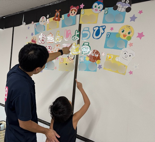 LIB梅やしき園の写真