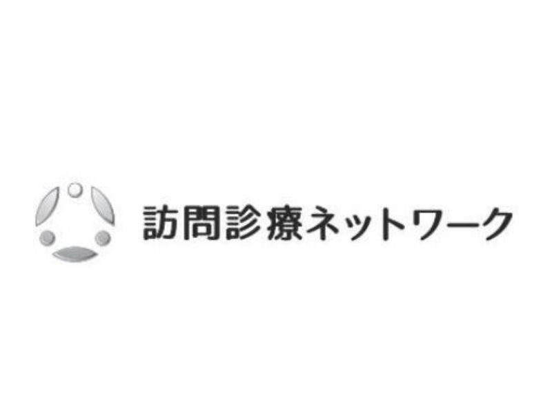 医療法人社団　大和会　相模原東クリニック（ドライバー/配達員の求人）の写真2枚目：
