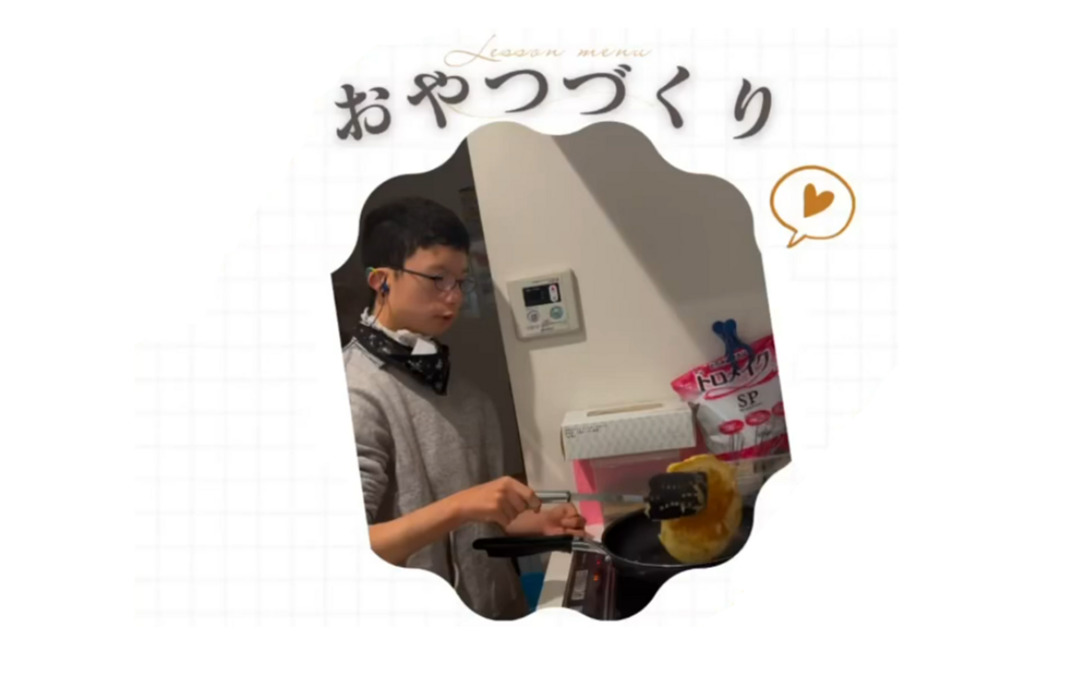 児童発達支援・放課後等 チャイルドケアハース(看護師/准看護師の求人)の写真2枚目:ホットケーキを作りました🥞🍴