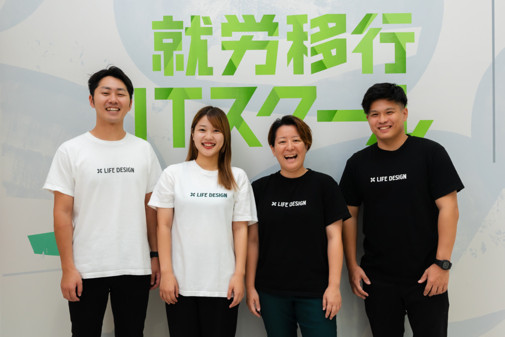 就労移行ITスクール沖縄うるまシティプラザの写真
