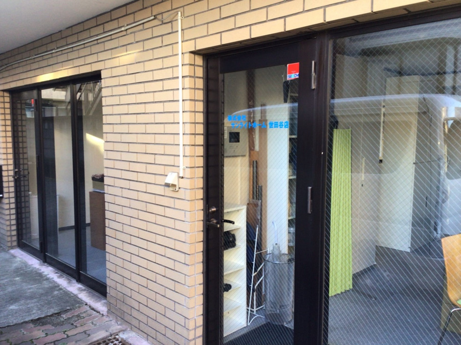 株式会社サンライトホーム 世田谷店の写真3枚目：