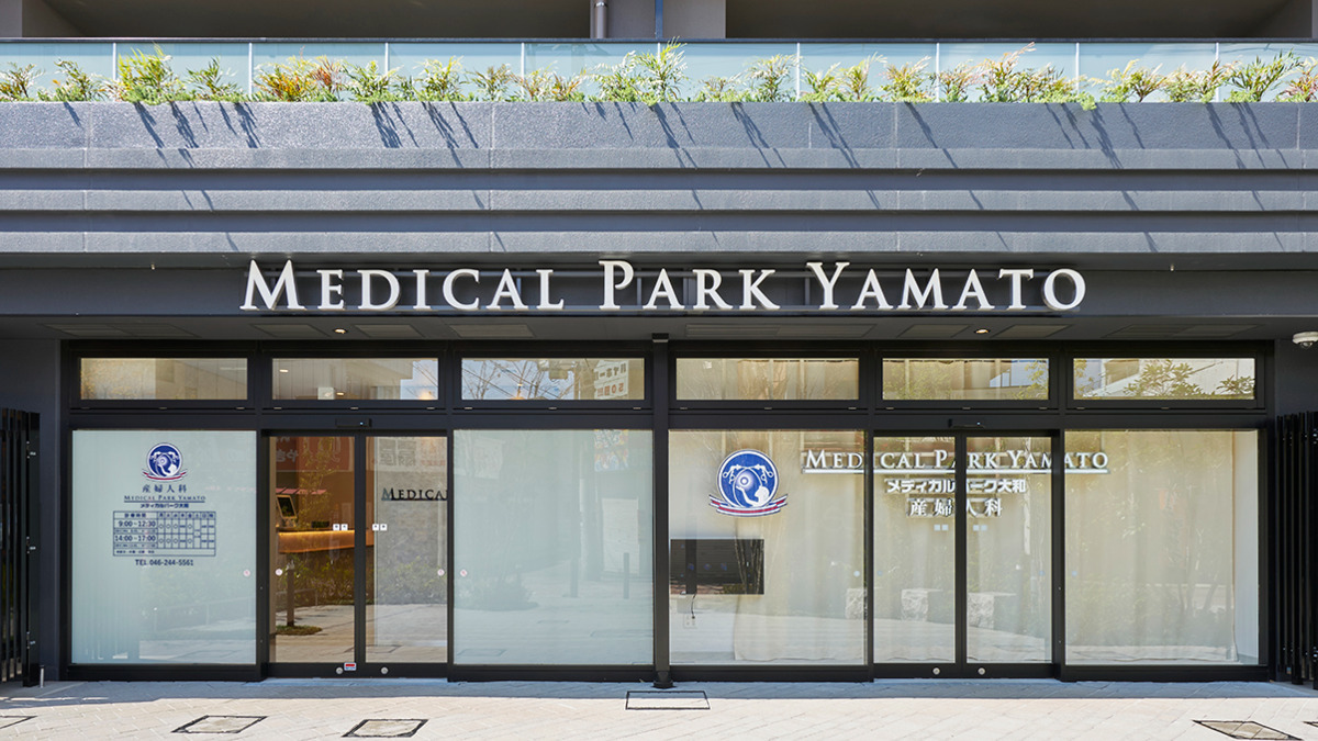 メディカルパーク大和【2025年04月オープン】（看護師/准看護師の求人）の写真2枚目：