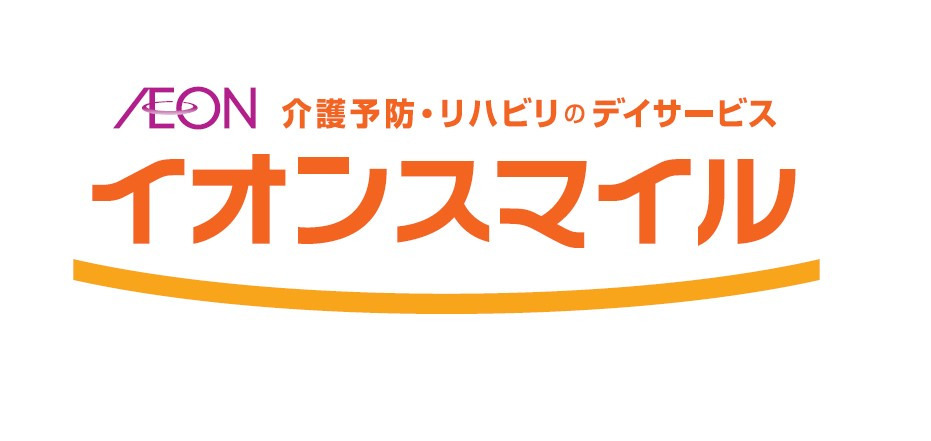 イオンスマイルノアSC店（介護職/ヘルパーの求人）の写真3枚目：