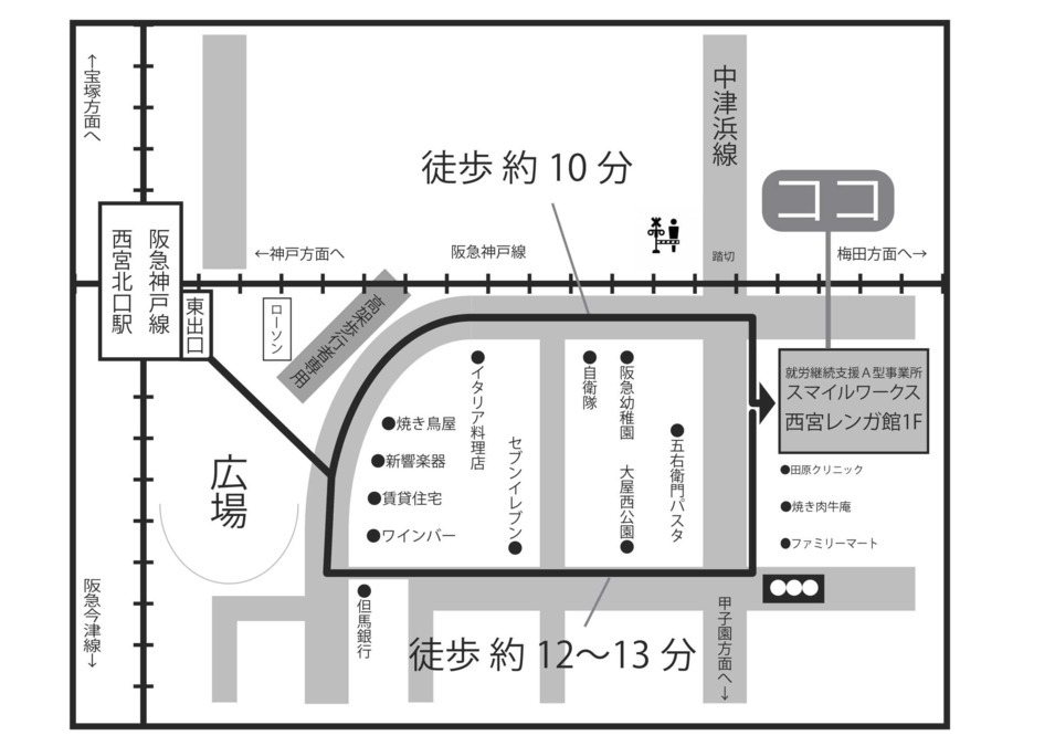 就業継続支援A型事業所 スマイルワークス(看護師/准看護師の求人)の写真4枚目: