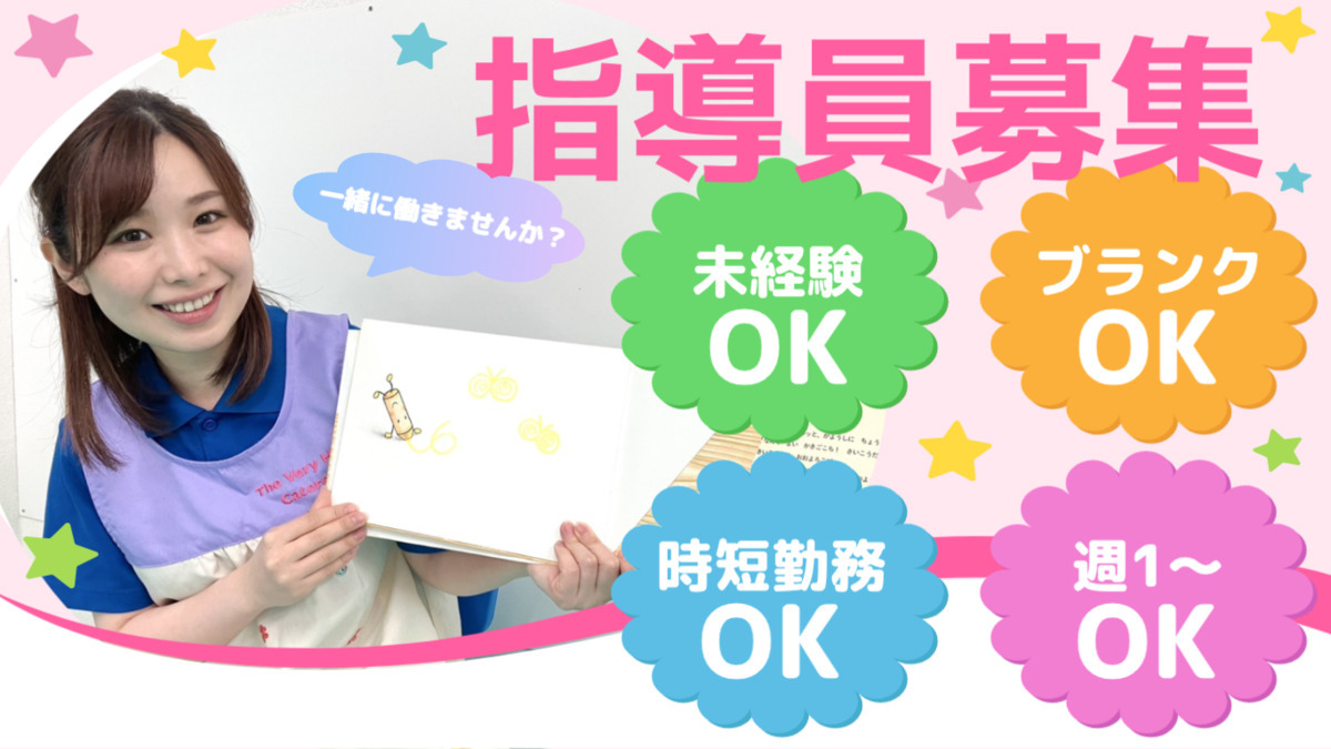 StepUP蒔田通町教室の写真