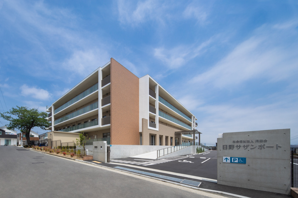 社会福祉法人同塵会の写真