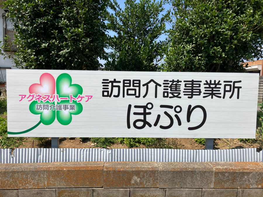 ぽぷりの写真3枚目：