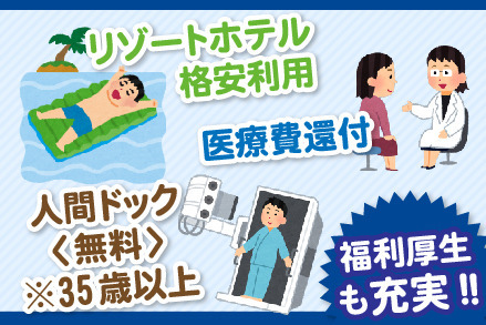 デイサービスかしわ安心館（介護職/ヘルパーの求人）の写真8枚目：