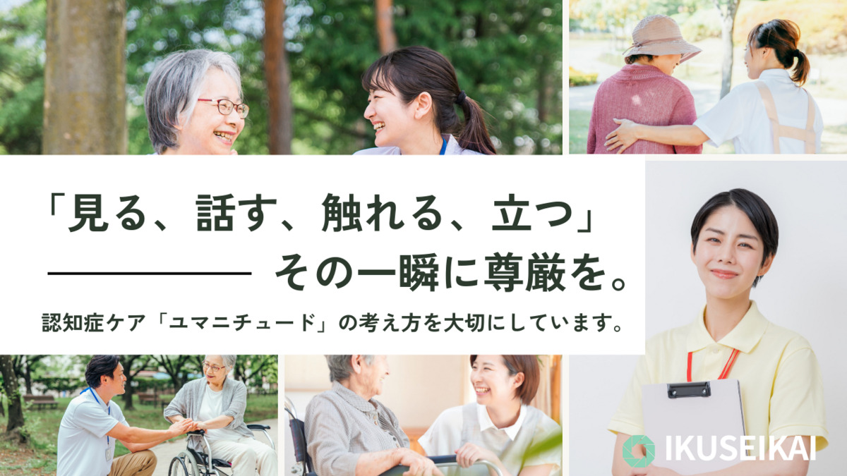 グループホームみつばちハウスの写真2枚目: