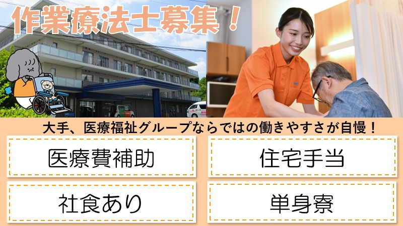 タムスさくらの杜 道合の写真