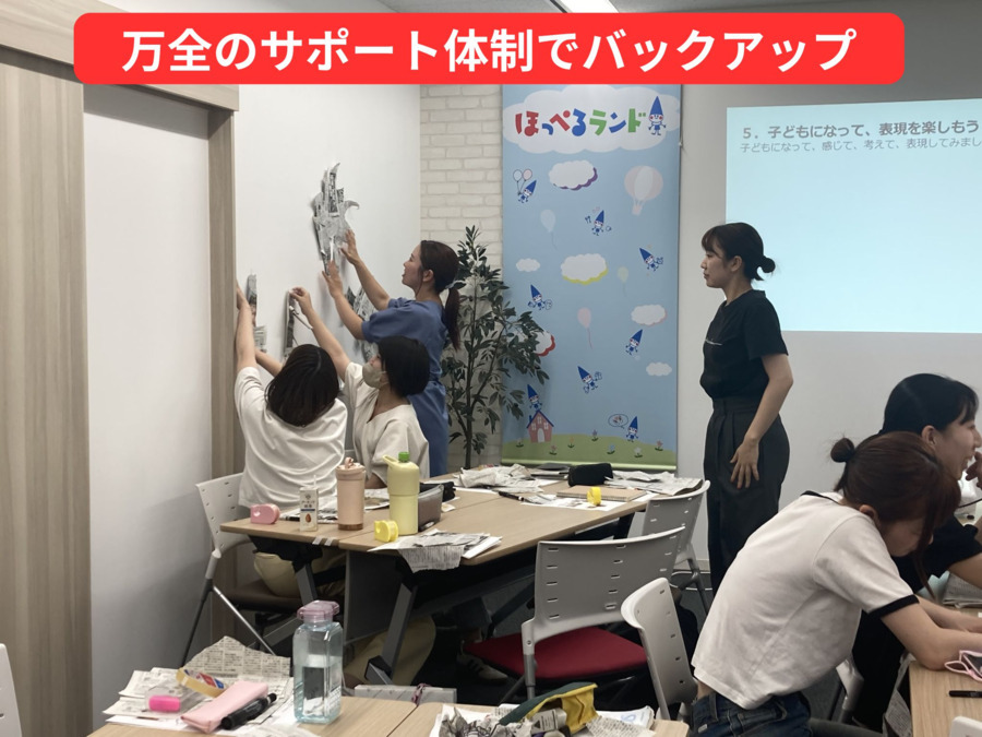ほっぺるランド志村坂上(保育士の求人)の写真8枚目: