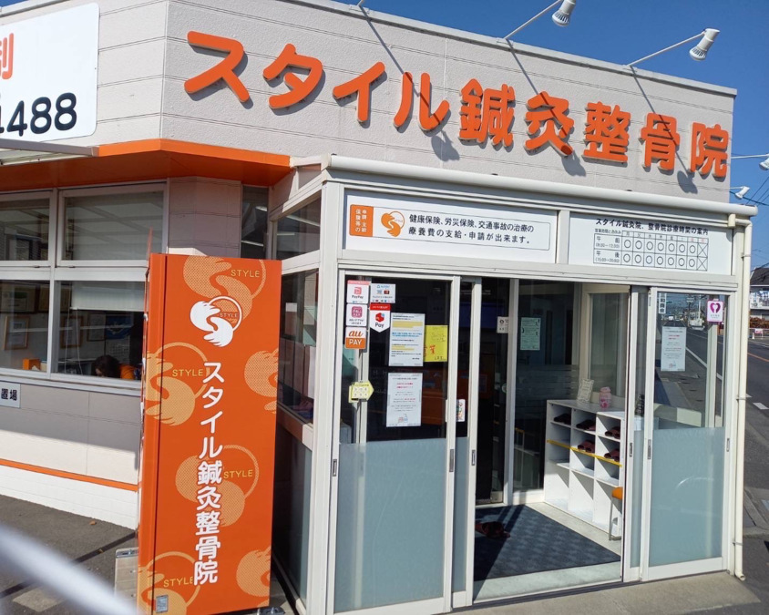 スタイル鍼灸整骨院の写真4枚目：備前西市駅から徒歩圏内です