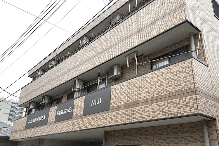 にじ今井 放課後等デイサービス(児童指導員の求人)の写真: