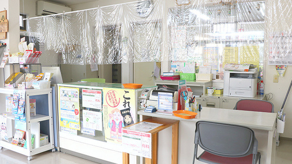 あい薬局荒崎店の写真2枚目：あい薬局荒崎店