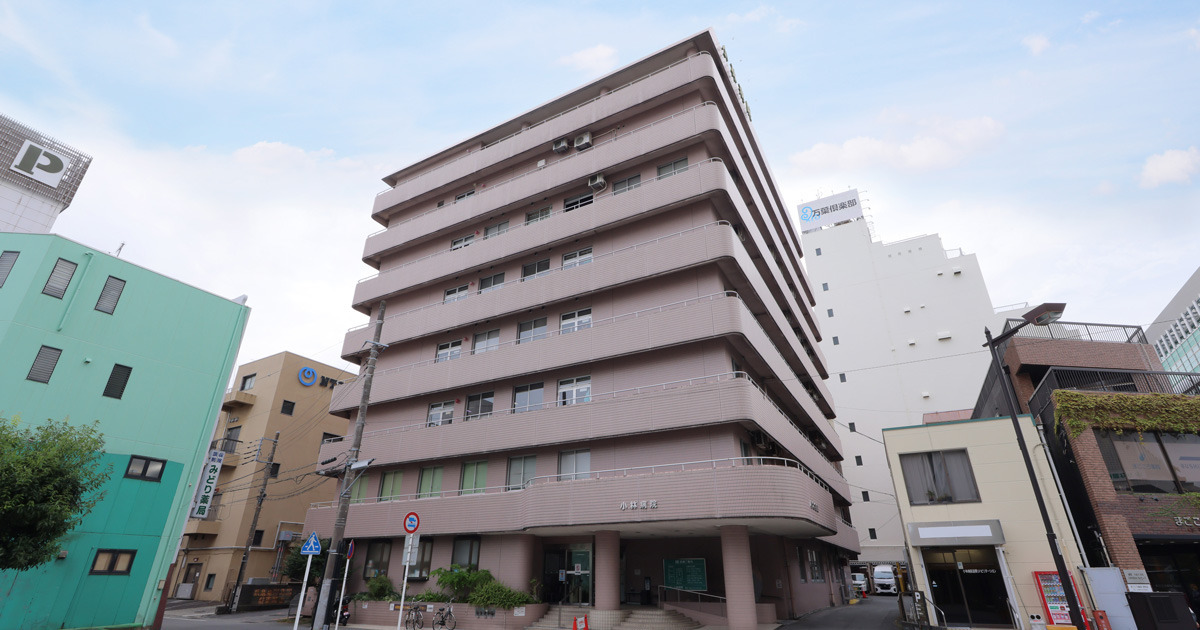 小林病院の画像