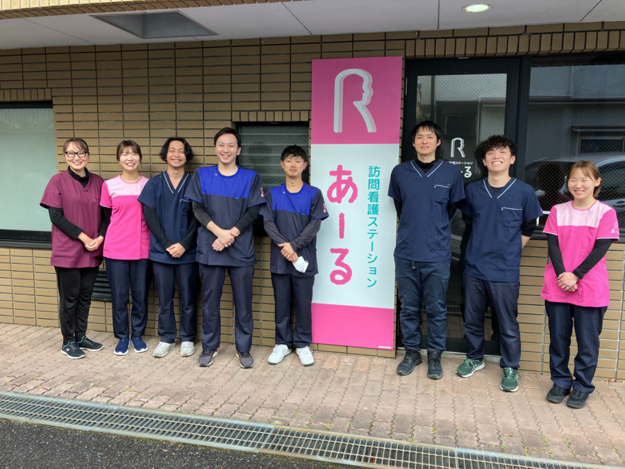 放課後デイあーる東平山教室【2025年12月01日オープン予定】の写真1枚目：