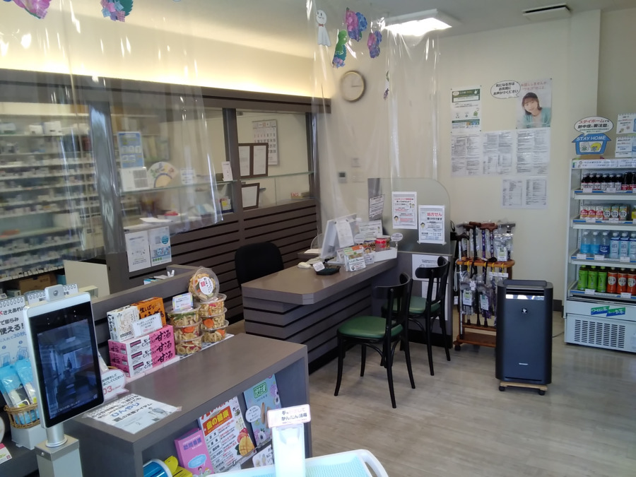 溝上薬局 隈府店の写真2枚目：