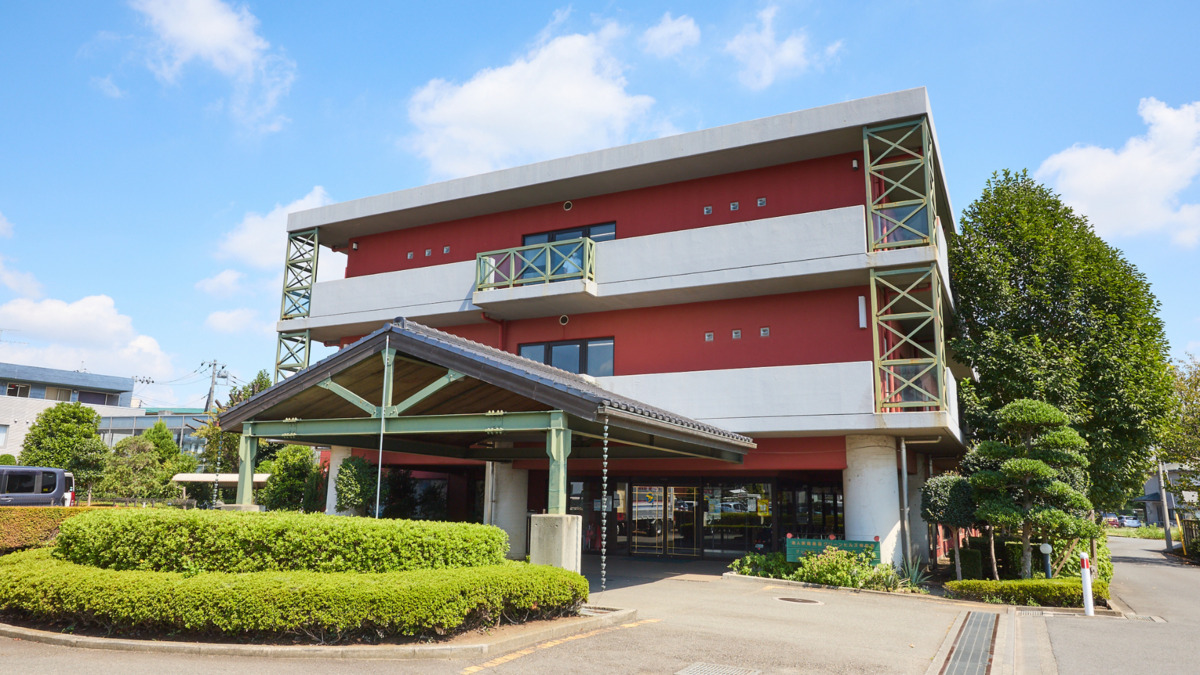 介護老人保健施設グリーンヒルズ相模原の写真
