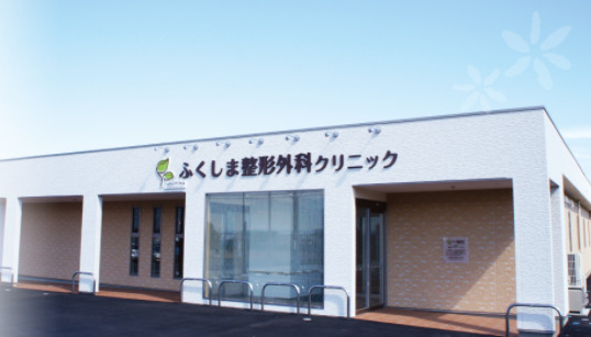 ふくしま整形外科クリニック(医療事務/受付の求人)の写真: