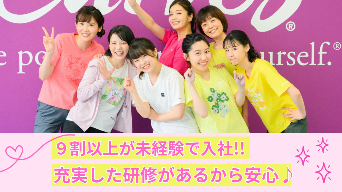 カーブスモリス加古川(インストラクターの求人)の写真4枚目: