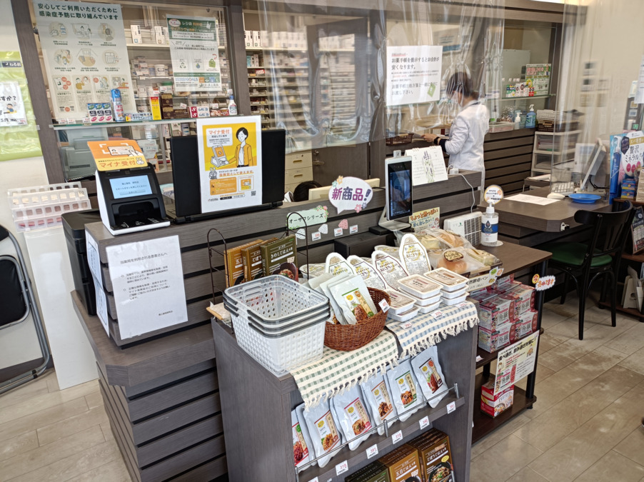 溝上薬局 原町店（薬剤師の求人）の写真2枚目：