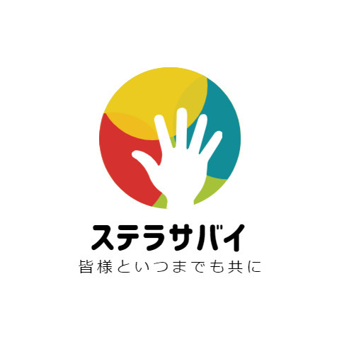 ステラサバイ【2021年12月01日オープン予定】(児童発達支援管理責任者の求人)の写真: