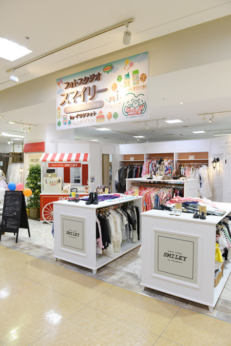 フォトスタジオスマイリーさくら野弘前店(美容師の求人)の写真4枚目: