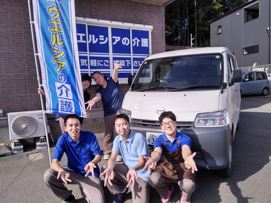 ウエルシア介護サービス鉾田の写真