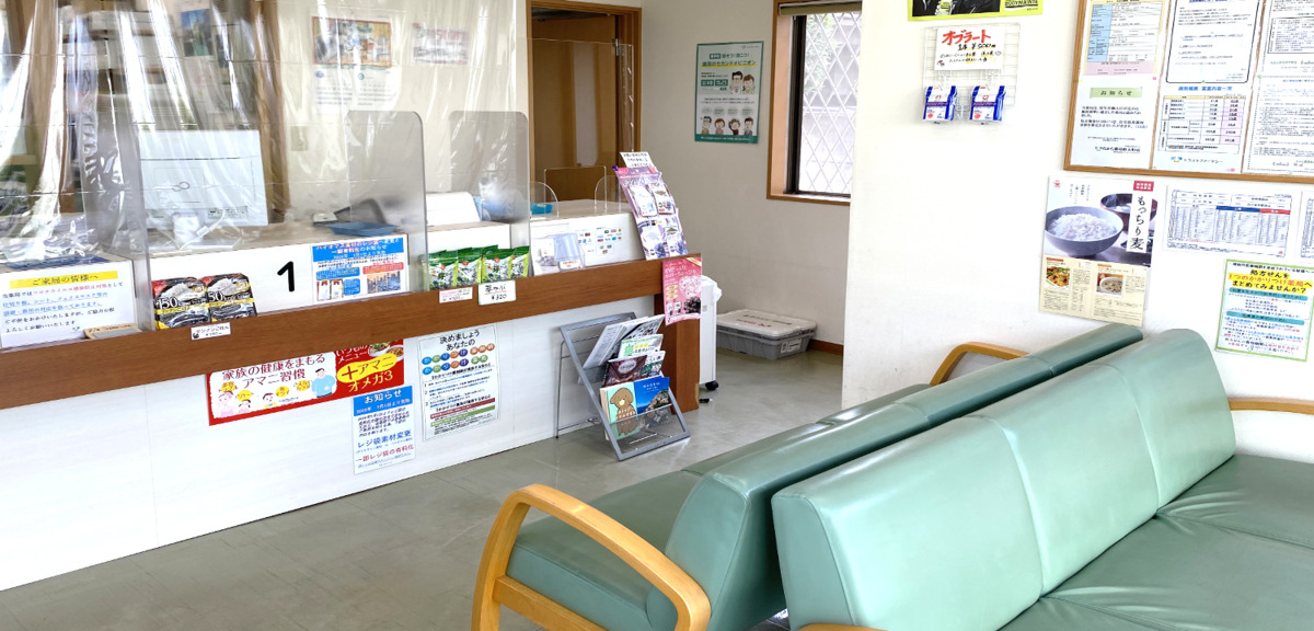 たから薬局鈴木町店（調剤事務の求人）の写真3枚目：