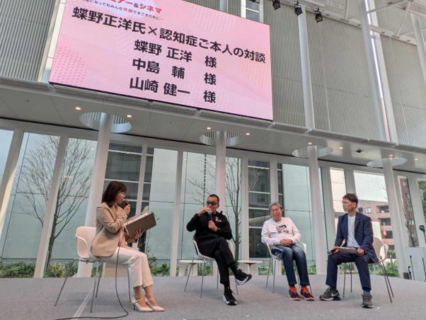 GRASP（グラスプ）asahi横浜中西部（作業療法士の求人）の写真11枚目：利用者様が講演に登壇される機会も。