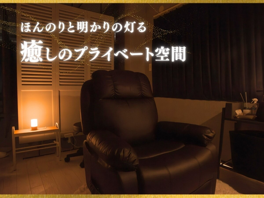 癒しのドライヘッドスパ専門店ひつじのきもちプレミアム上野店【2025年10月01日オープン予定】（エステティシャン/セラピストの求人）の写真3枚目：