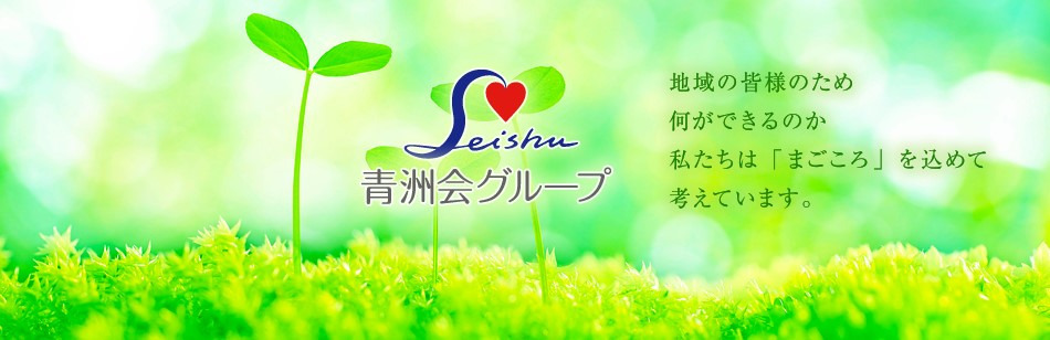 サービス付高齢者向け住宅「ほっとはいむ」の写真